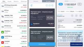 Как совершать продажи через ВТБ Инвестиции в Канцлер