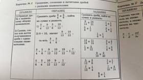 Как сравнивать суммы в Канцлер