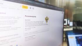 Как установить запрет на обработку персональных данных в Канцлер
