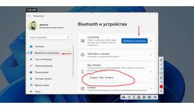 Как установить запрет на создание скриншотов в Канцлер