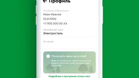 Как узнать номер карты 