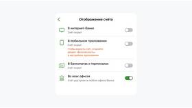 Как вернуть скрытый вклад в Сбербанк Онлайн в Канцлер