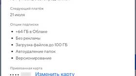 Как восстановить отключенный автоплатеж