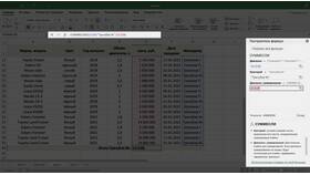 Как вычисляется сумма в Excel в Канцлер