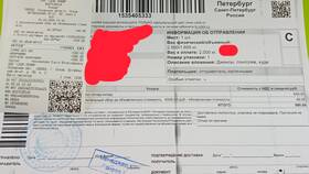 Как вызвать курьера СДЭК для забора заказа в Канцлер