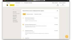 Как заказать услуги Билайн в Канцлер