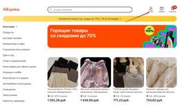 Как заказывать на AliExpress: пошаговая инструкция