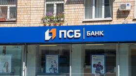 Как звонить в ПСБ Банк в Канцлер