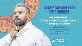 ООО 