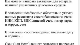 ООО МФК 