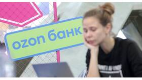 Отзывы покупателей о рассрочке на Ozon в Канцлер