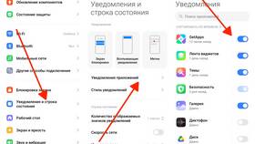 Почему на Samsung не приходят уведомления в Канцлер