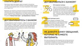 Почему не платить платежи 3 месяца в Канцлер