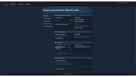Почему не получается привязать Steam Guard в Канцлер