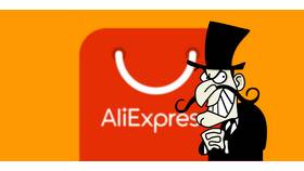 Почему не скачивается приложение AliExpress: причины и решения в Канцлер