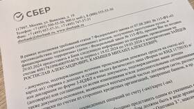 Почему Сбербанк ограничивает выдачу кредитов в Канцлер