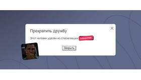Почему Сбербанк сообщает 