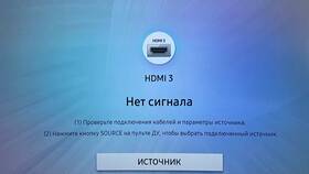 Почему телевизор не видит игровую приставку в Канцлер