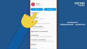 Почему уведомления приходят слишком тихо в Канцлер