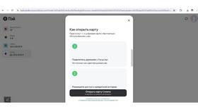 Почему Яндекс не оформляет сплит: возможные причины в Канцлер