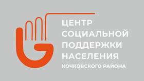 Сроки рассмотрения заявлений ведомствами через Госуслуги в Канцлер