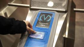 Стоимость проезда с оплатой через Систему Быстрых Платежей в Канцлер