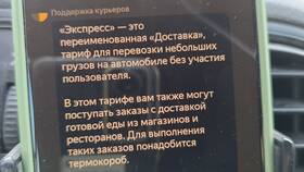 Такси эконом: что входит в тариф в Канцлер