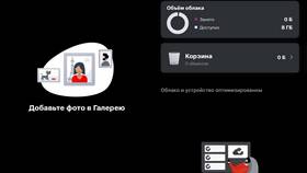 Вторая память МТС: что это за услуга