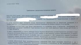 Взял кредит и умер: что делать наследникам в Канцлер