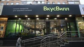 За сколько Магнит купил ВкусВилл в Канцлер