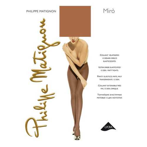Колготки Philippe Matignon MIRO 15 / The (Чай) / 3 (M) в Канцлер