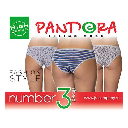 Слипы женские Pandora разноцветные 2 в Канцлер
